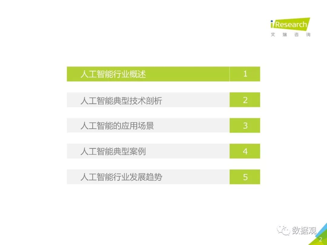 新奥长期免费资料大全,深度研究解析_黑科技版99.719
