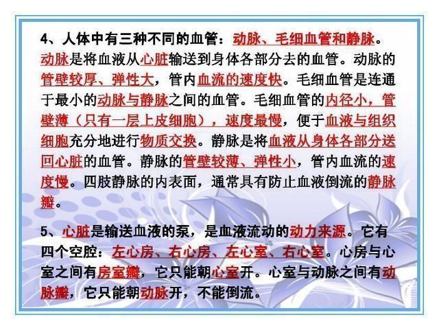新奥门天天彩资料免费,教材全面解答_深度版39.864