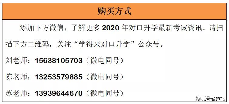 新奥门特免费资料大全198期,最新碎析解释说法_管理版42.274