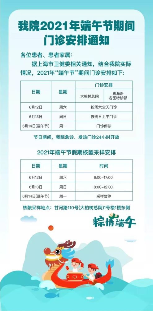 维保工程 第201页