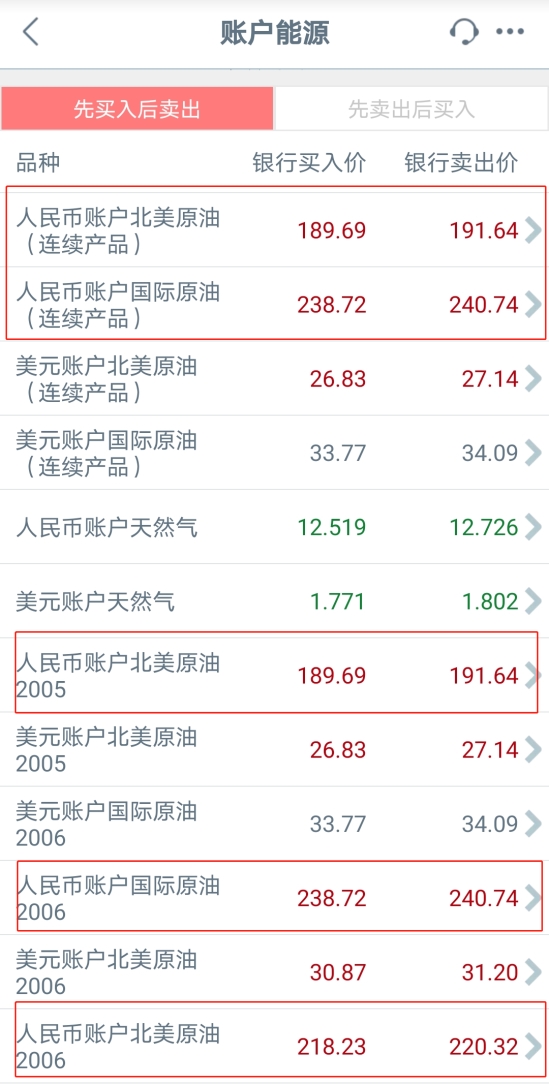 新澳2024天天正版资料大全,深入研究执行计划_进口版73.191