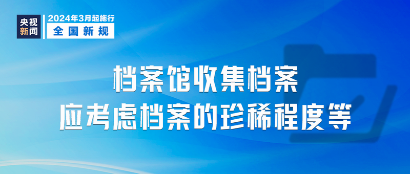 新闻中心 第232页