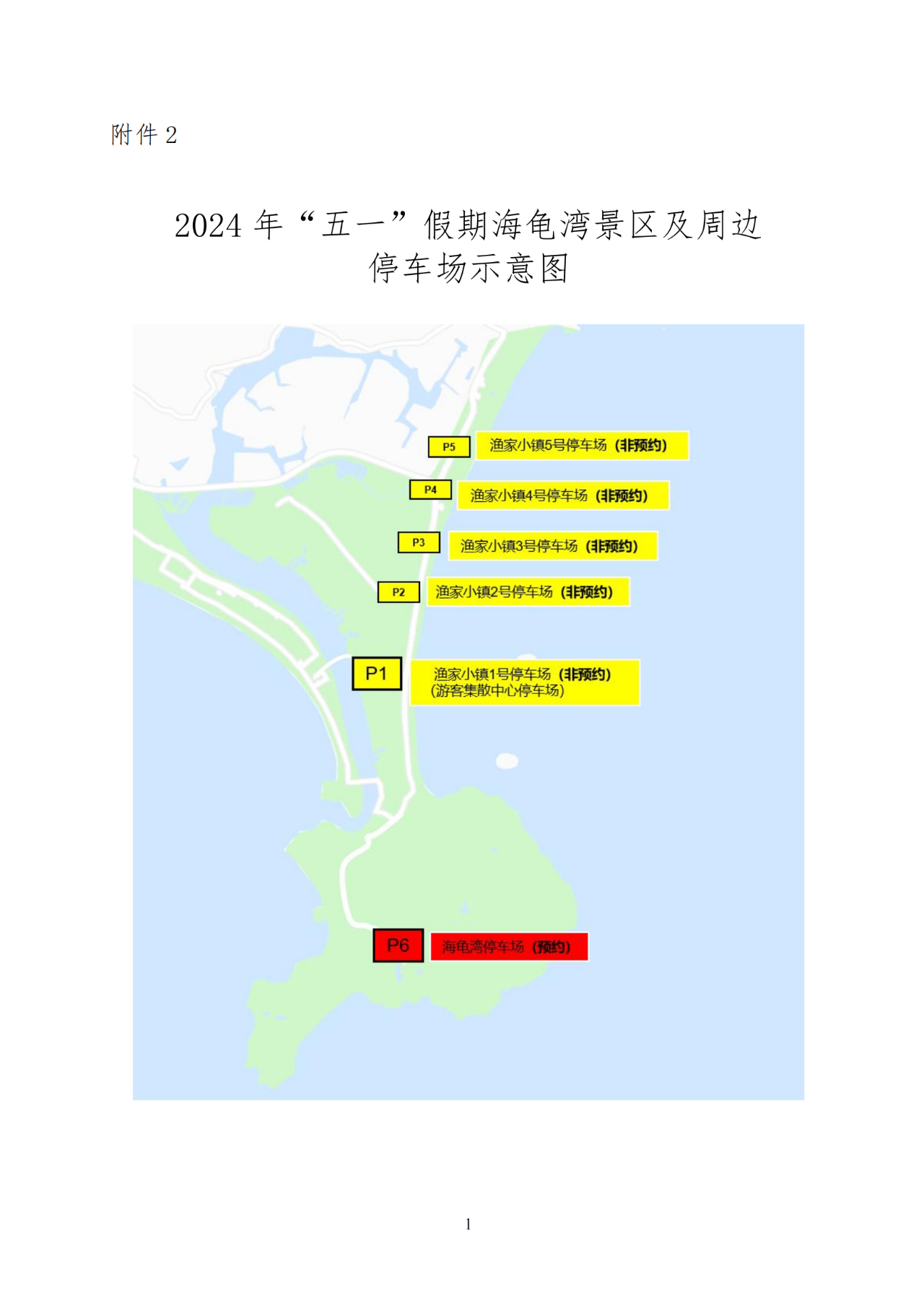 新澳2024最新资料大全,仿真方案实施_桌面款64.784