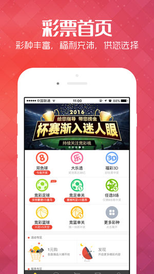 新澳内部资料免费精准37b,推动策略优化_零售版56.424