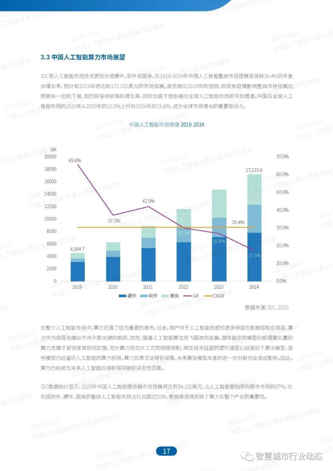 新澳天天开奖资料大全最新55期,数据导向程序解析_创意版23.902