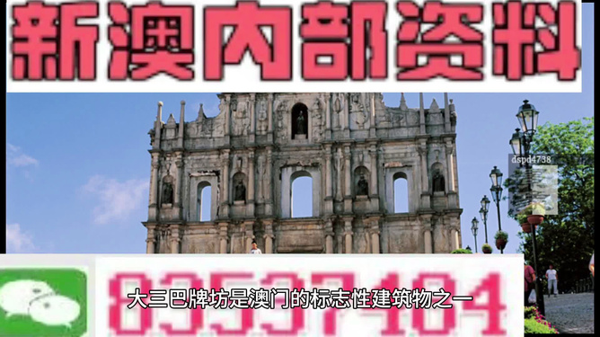 新澳最新最快资料新澳56期,全面设计实施_融合版48.645
