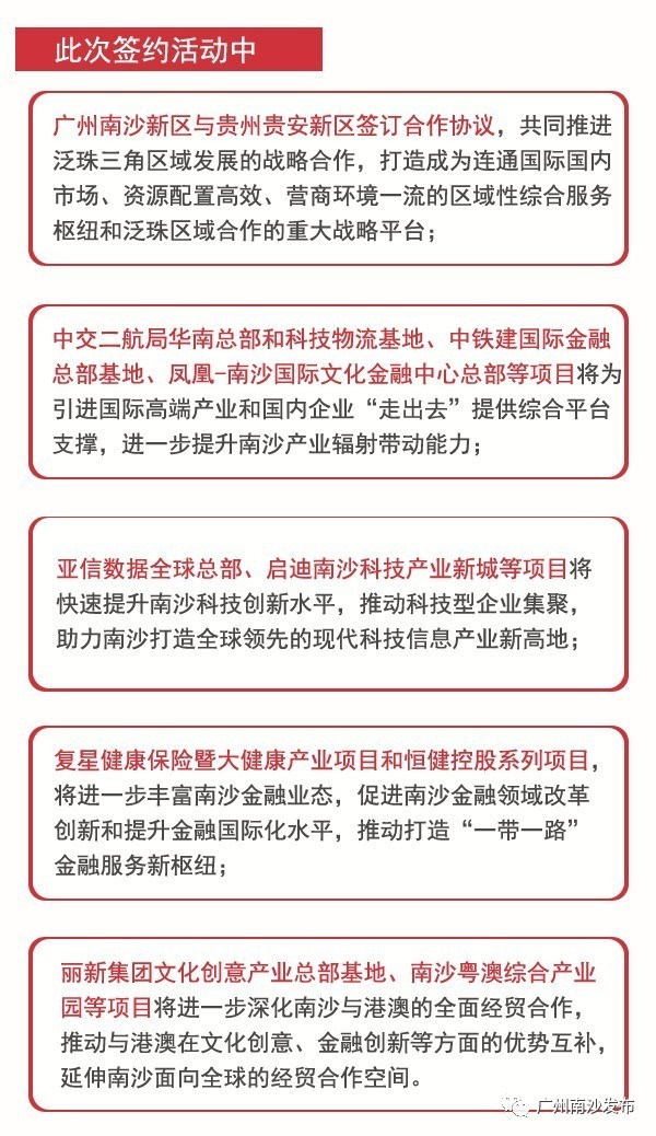 新澳门今晚开特马结果,效率评估方案_赛博版67.985