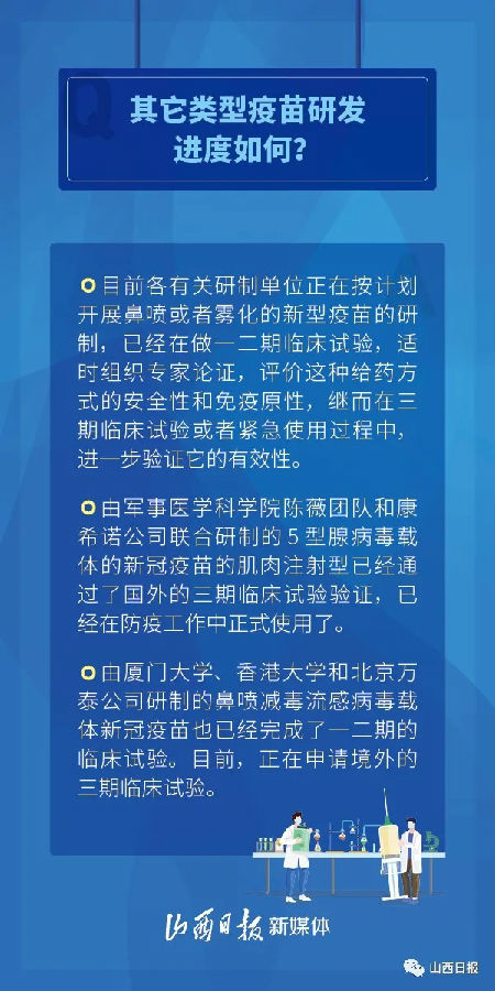 疫苗最新动态与旅行探索，追寻内心的平和与喜悦