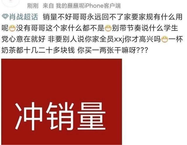 新澳门管家婆一码一肖一特一中,实地数据验证_颠覆版37.804