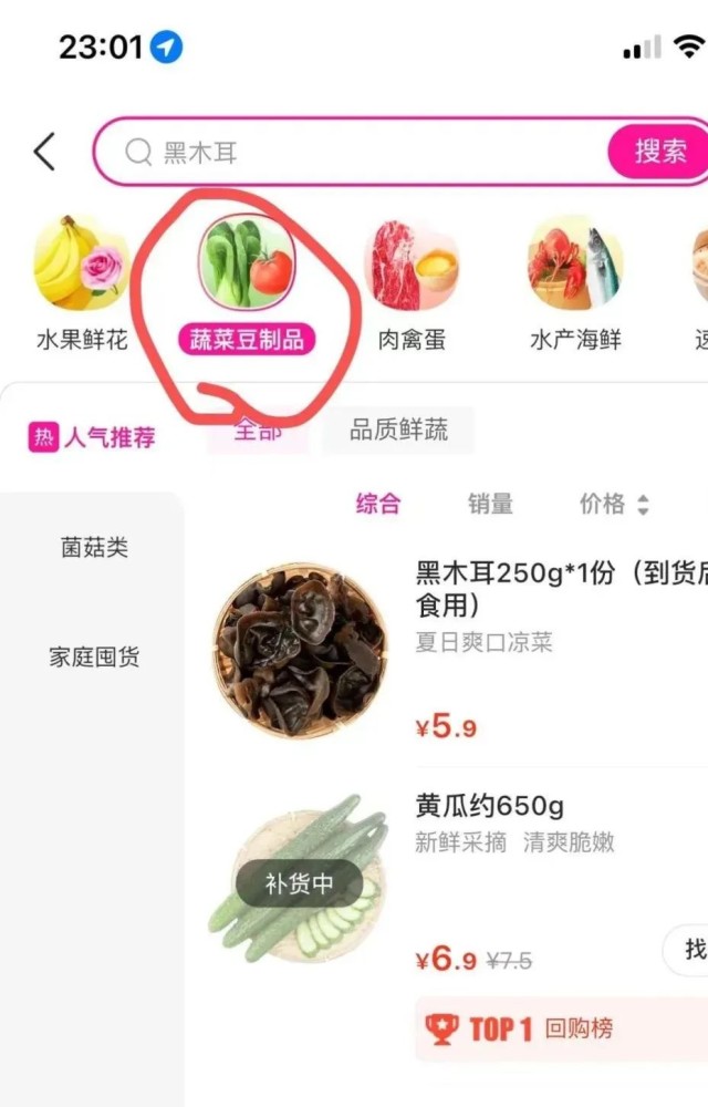 最新货口子，背景、事件与影响的深度解析