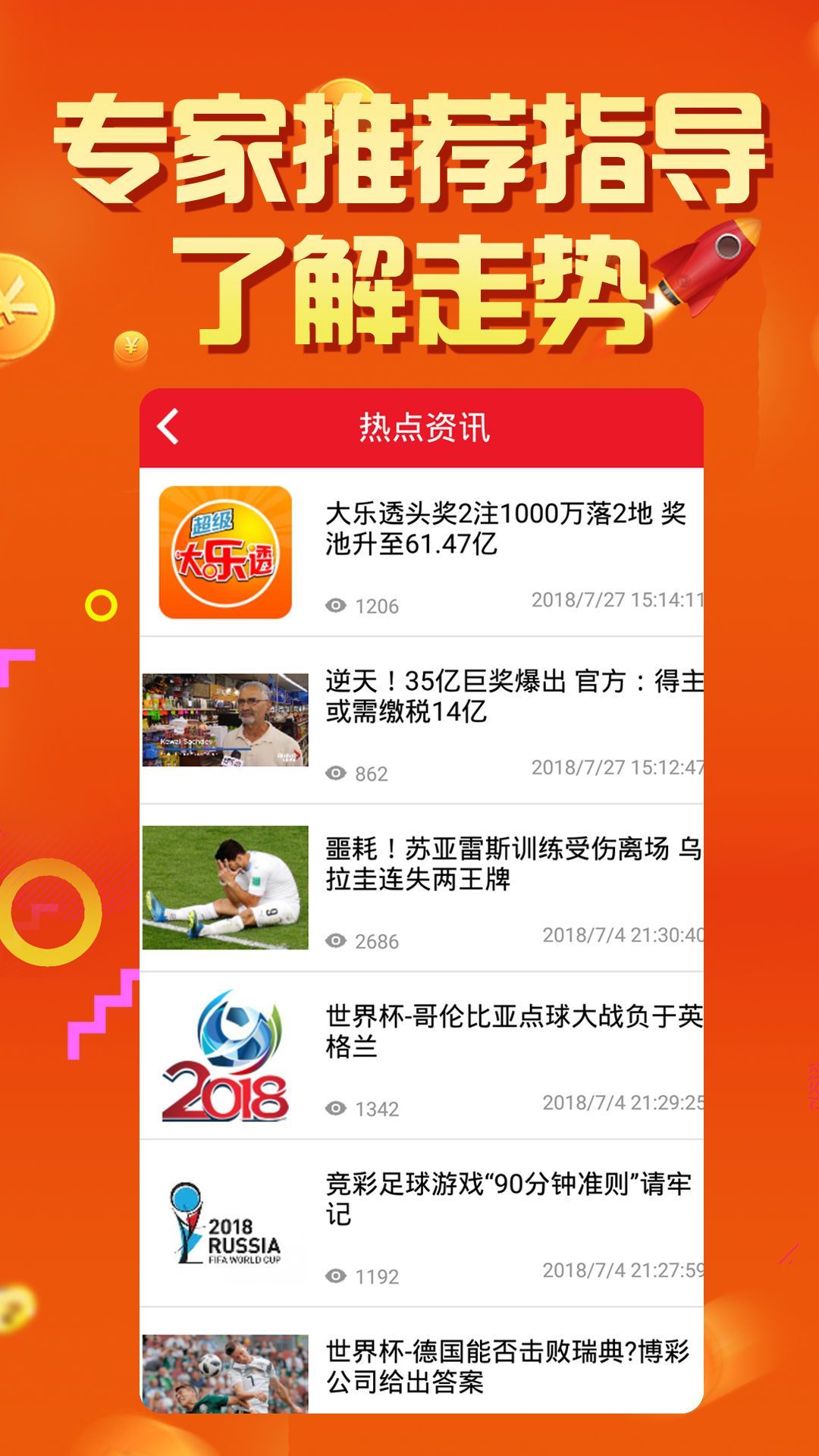 正版49图库,教材全面解答_品味版71.832