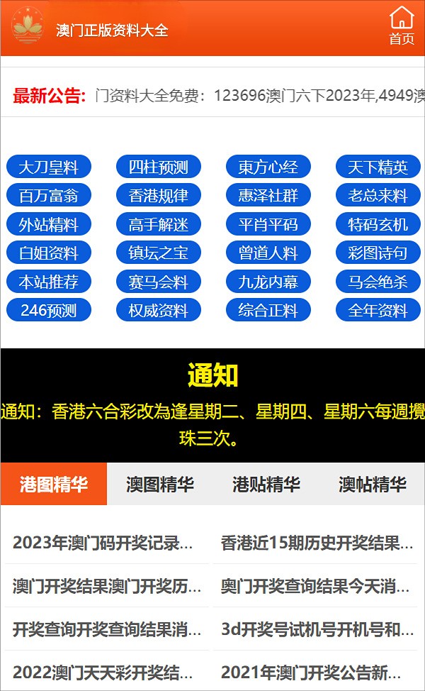 澳门一码一码100准确张子慧,实地数据验证_快速版39.665