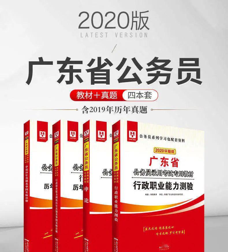 澳门一码一肖100准吗,材料与化工_零售版44.264