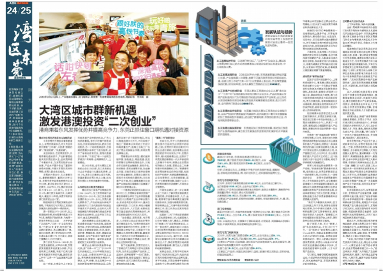 澳门一码一肖一特一中管家婆,现况评判解释说法_授权版43.504