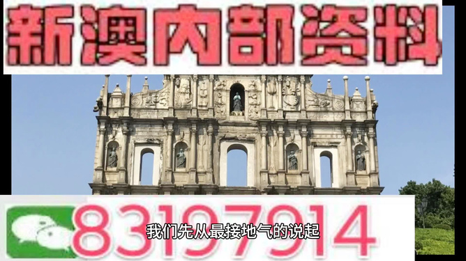 澳门三中三码精准100%,大气科学_艺术版97.111