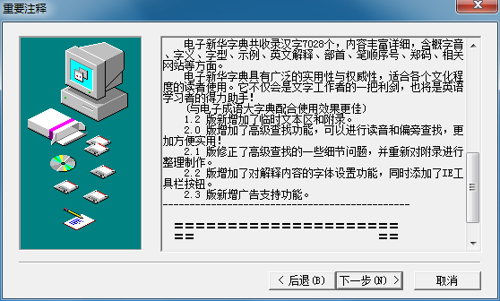 澳门三肖三码精准100%新华字典,实证分析详细枕_家庭版28.110
