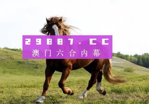 澳门六开奖结果今天开奖记录查询,实地观察解释定义_复古版44.703