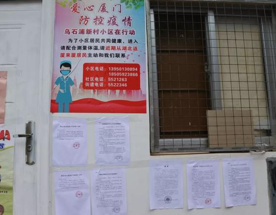 湖兆疫情最新动态，变化中的学习之旅，自信与成就感的正能量传递