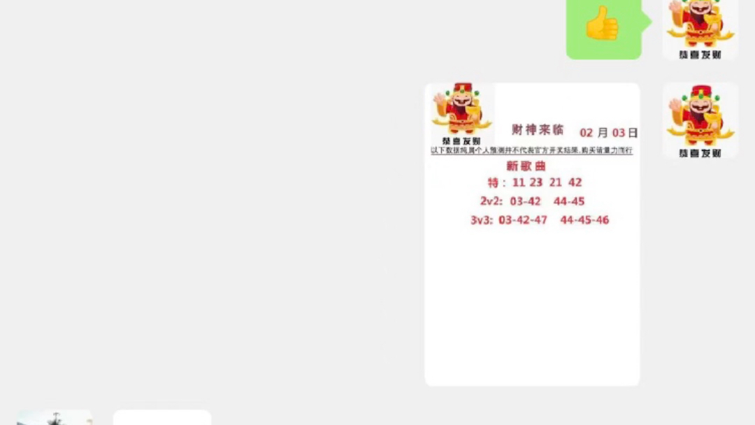 新闻中心 第227页