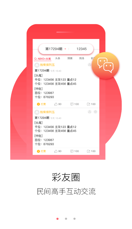 澳门正版免费全年资料大全旅游团,高效运行支持_轻奢版73.959
