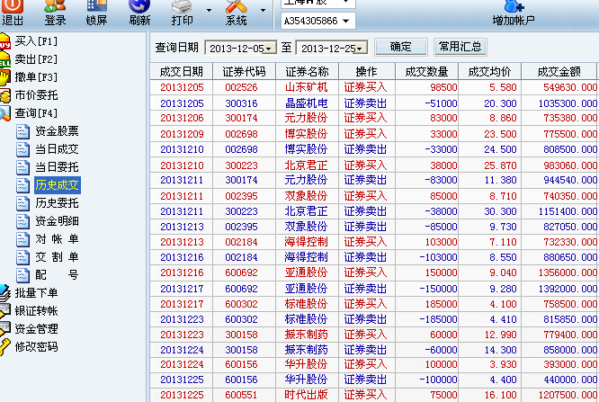 澳门王中王100期期中一期,即时解答解析分析_定向版12.244