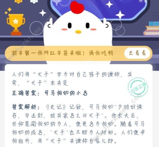 澳门王中王六码新澳门,最新答案诠释说明_见证版4.661