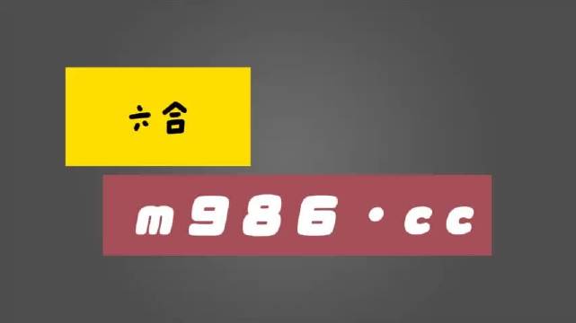 白小姐精选四肖八码,专业地调查详解_安全版17.828