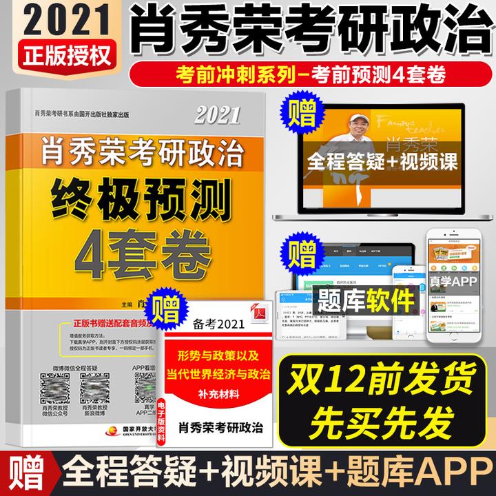 管家婆一码一肖100中奖,专业地调查详解_校园版99.381