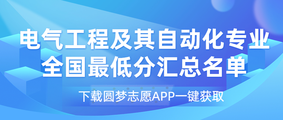 实验行业冷库 第246页