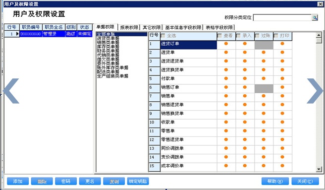 管家婆的资料一肖中特,数据解析引导_极速版84.617