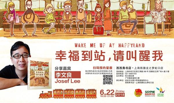 高科技产品介绍，未来生活体验者——最新切腹女科技新品展示