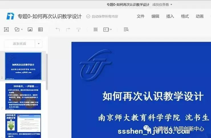 肖菊华调到甘肃原因分析,快速解决方式指南_公积板4.487