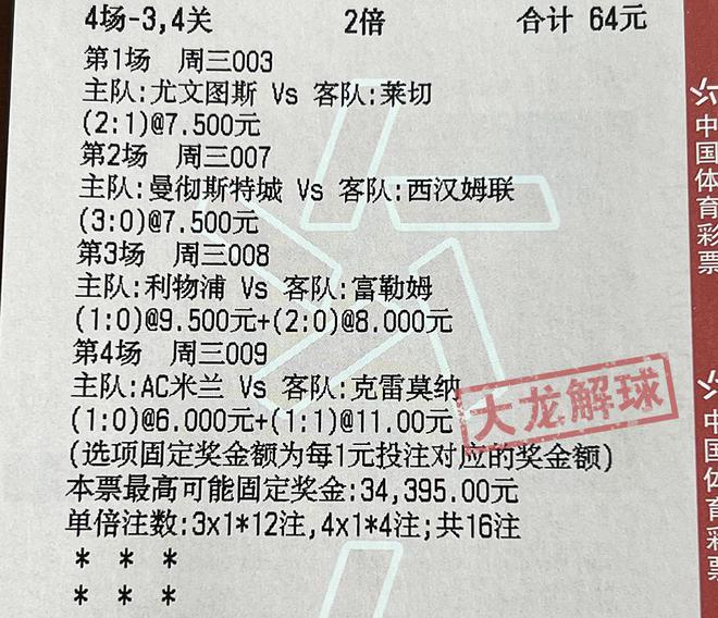 香六港彩开特马号码186,最新碎析解释说法_明亮版55.780
