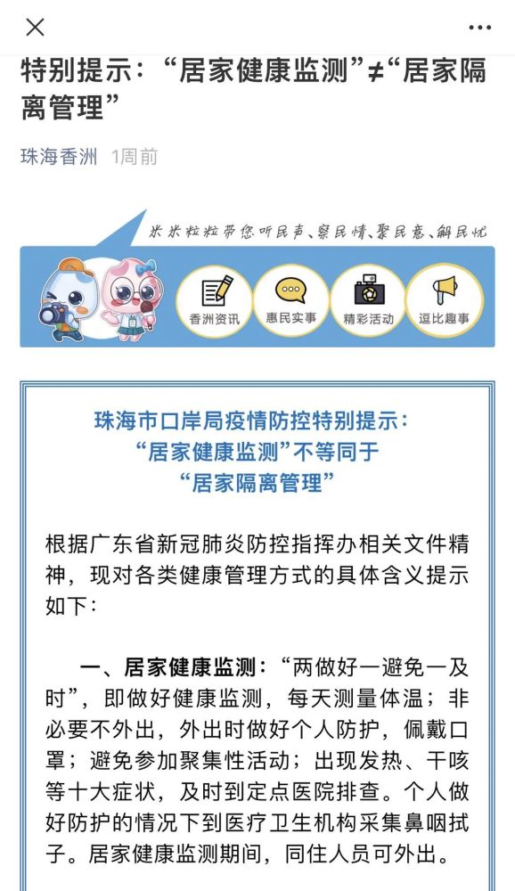 香港管家婆期期最准资料,实地验证研究方案_父母版4.620