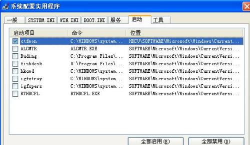 小型冷库设计 第249页