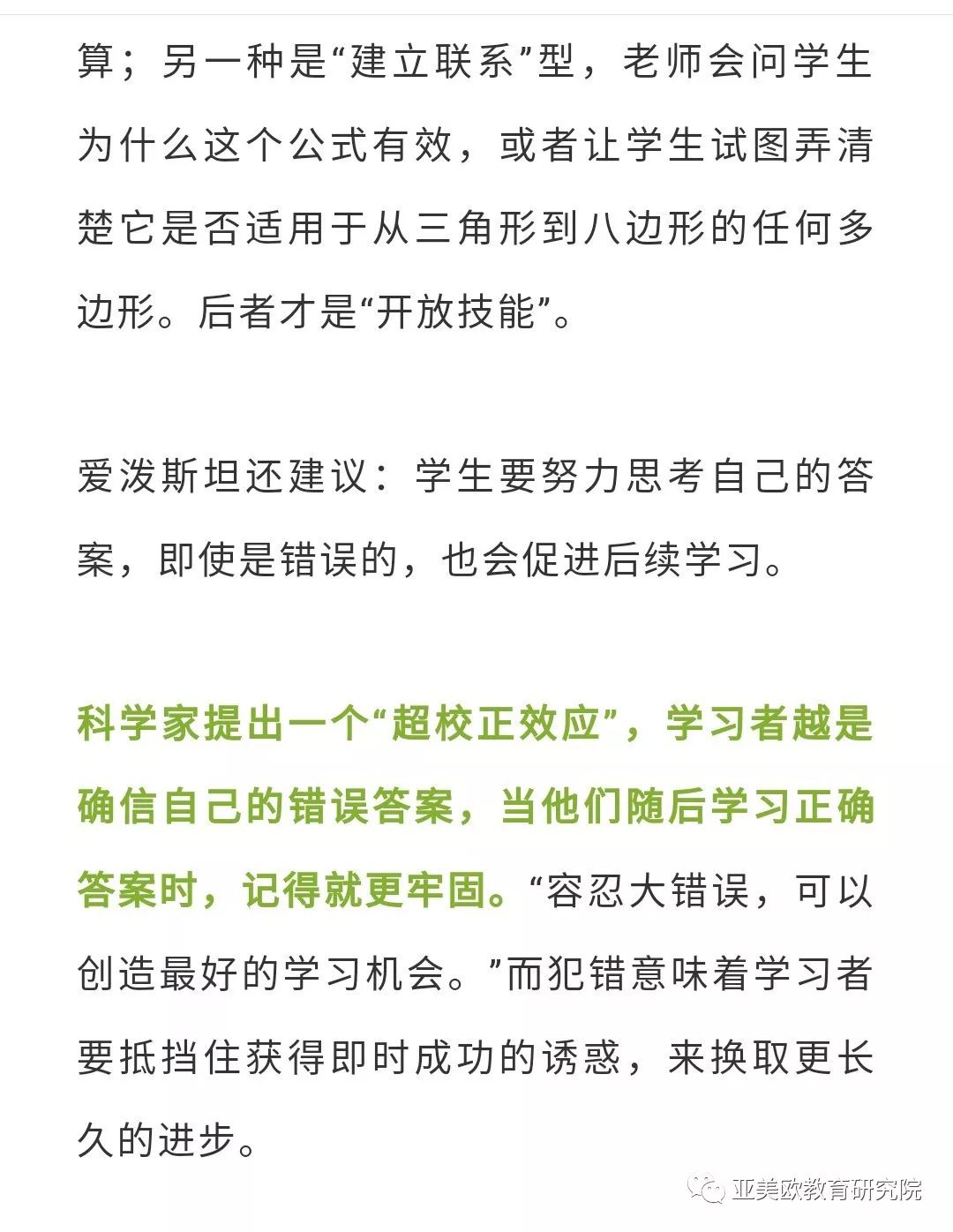 最新抢跑处罚，重塑竞赛规则的里程碑