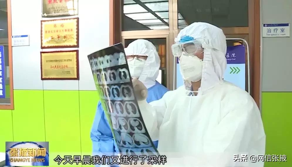 张掖最新疫情报告，你需要知道的最新疫情信息