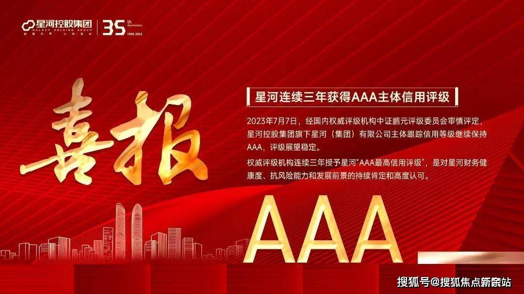新澳天天开奖资料大全最新54期129期,全方位操作计划_活力版31.956