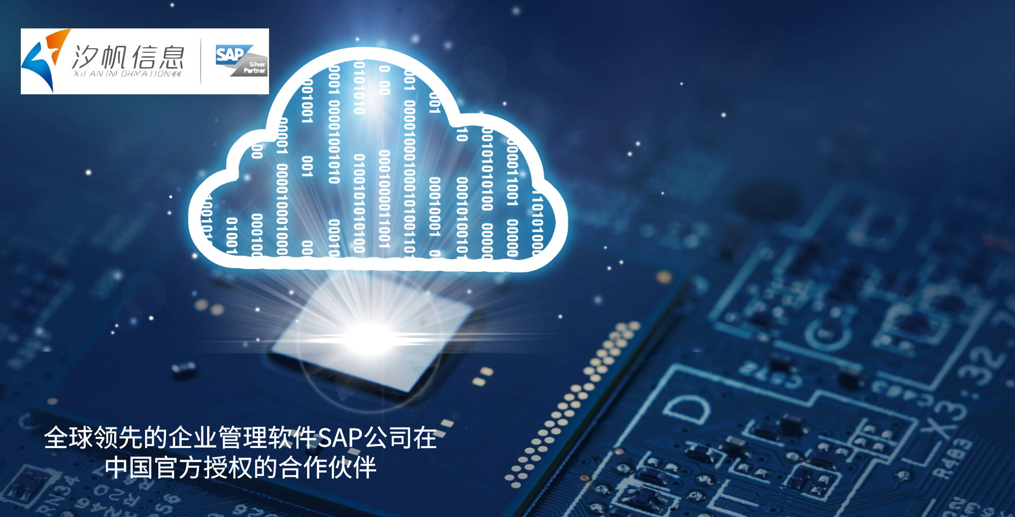 2024新澳免费资料大全penbao136,策略规划_智能版21.757