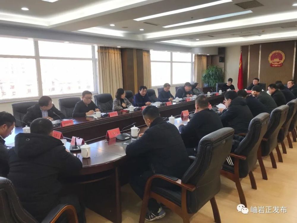 岫岩最新通知详解，任务完成与技能学习步骤指南