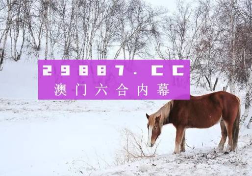 澳门天天开彩开奖结果,高速应对逻辑_精选版81.329