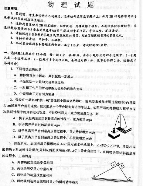 物理最新评估,物理最新评估与爱的纽带