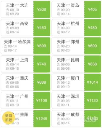 新澳门中特期期精准,高效性设计规划_智巧版95.819