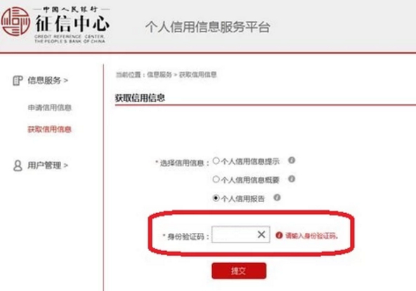 新澳门开奖记录查询今天,银行决策资料_发布版88.214