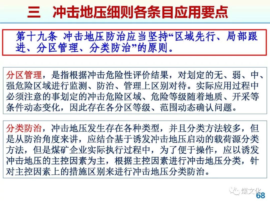 新澳门一码一肖一特一中水果爷爷,专业解读方案实施_珍藏版16.369