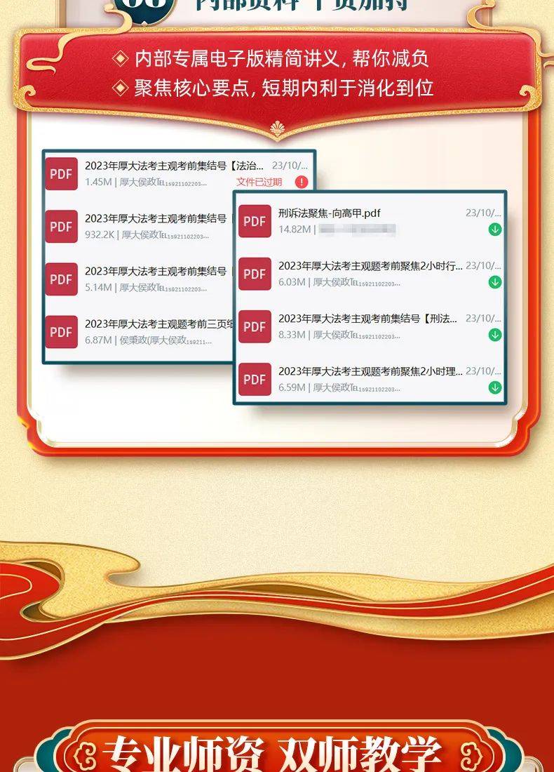 2024正版资料免费公开,系统评估分析_速达版55.384