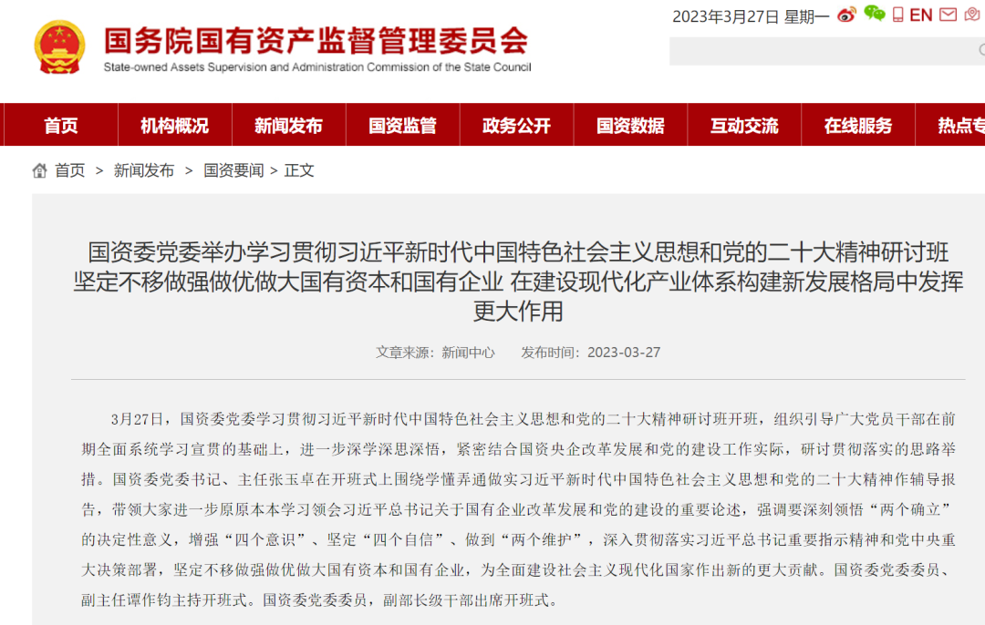 新闻中心 第221页