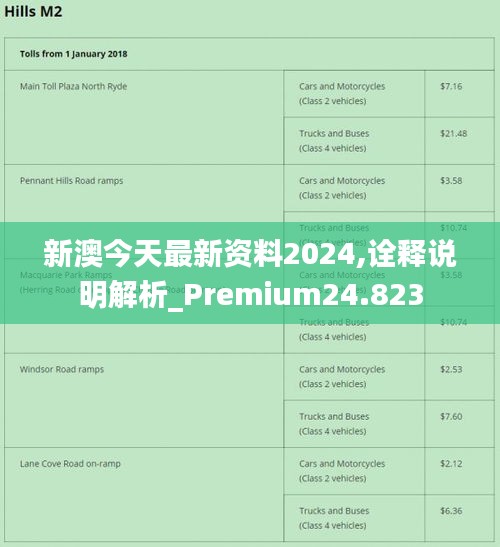 小型冷库设计 第205页