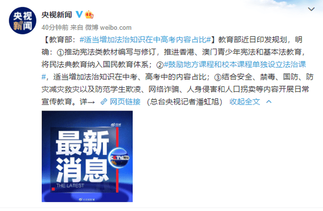 新澳门免费资料大全在线查看,推动策略优化_知识版29.741