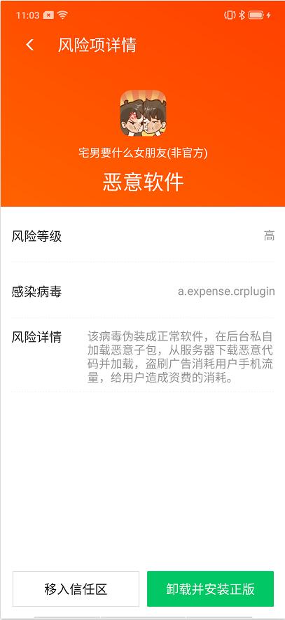 7777888888管家精准管家婆免费,解析解释说法_可靠版44.355